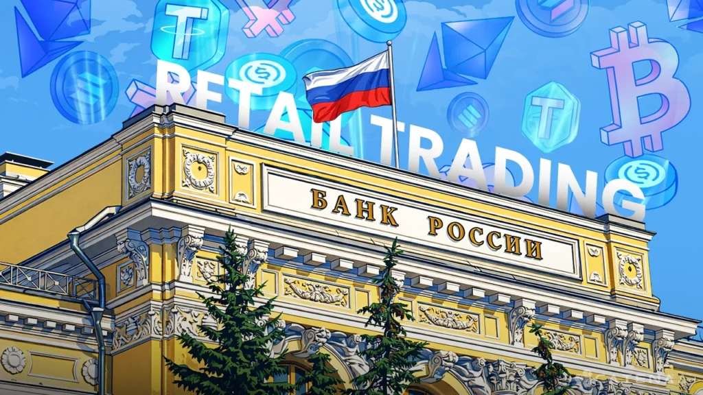 Russia prepares retail crypto rules