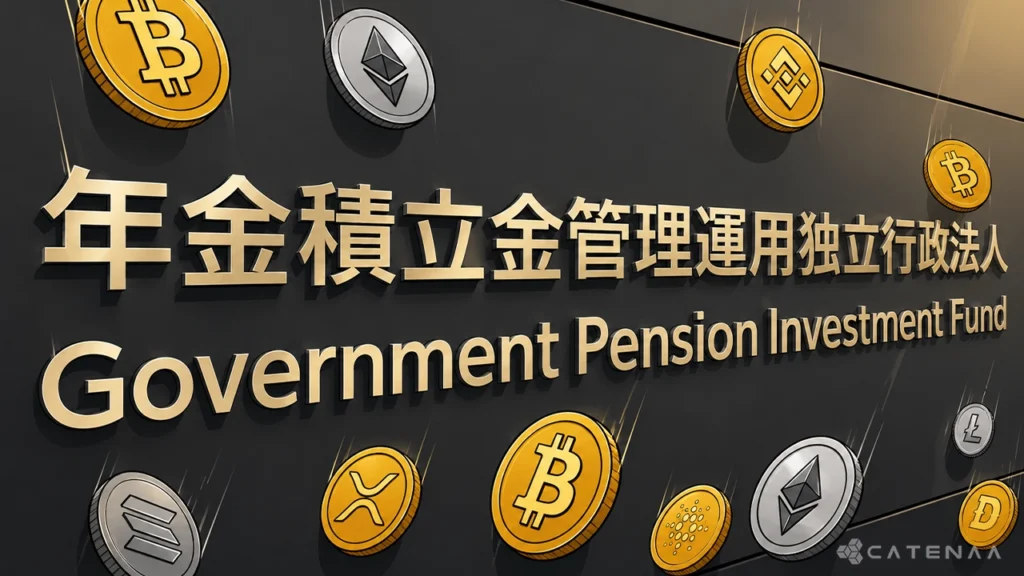 Japan pension fund explores crypto